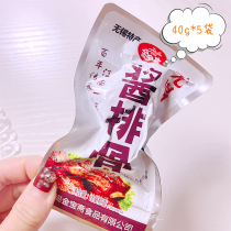 Sucking finger delicious jinbaozhai Wuxi marinated pork ribs original taste sweet spicy cooked food vacuum independent packaging