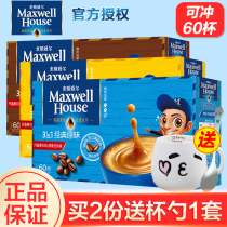 Misswell instant coffee powder Tieste Divine Cream Aroma 60 Students Official Flagship Store