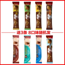 Bespoke: send 3 old street fields (taste random hair) original flavor hazelnut two-in-one special with intense baking