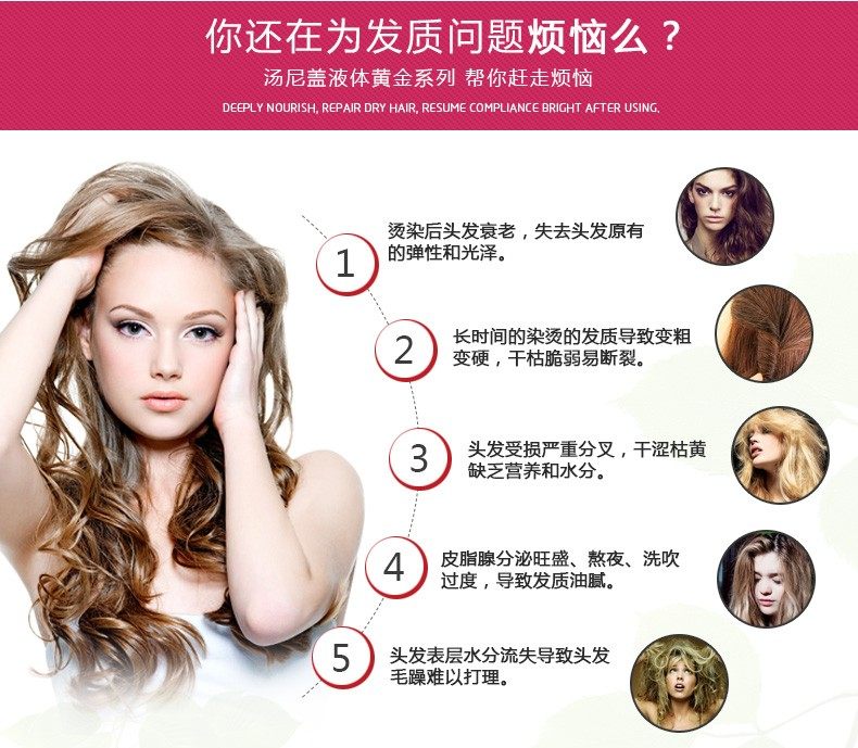 正品瑛派儿汤尼盖去屑洗发水抗损高倍修复祛屑控油柔韧滋养洗发乳_7折