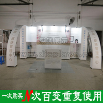 Dismantling combined repeatable background stand standard booth fabric exhibition frame portable exhibition equipment