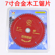 7 inch carbide saw blade woodworking saw blade 180 cutting blade saw Wood electric circular saw blade o6p8030BKQ