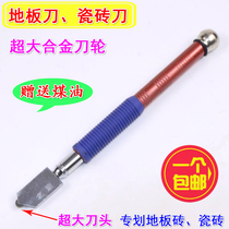 Jinli Diamond roller type glass knife thick glass tile cutter cutting 2-15mm glass cutter head