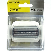 Hitachi Shaver K-T29S RM-T390 T391 T395B T392 T393 cutting mesh outer blade