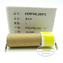 Original brand new Panasonic razor ES6510 ES-RP40 ES-RP50 Rechargeable battery battery