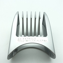 Original Panasonic hair clipper ER-GS40 length caliper positioning comb plastic comb accessories