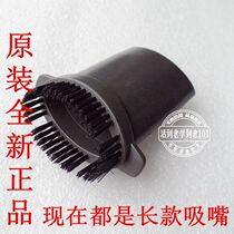 Philips vertical vacuum cleaner FC6161 handheld two-in-one rechargeable brush brush brush small brush