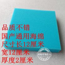 Philips vacuum cleaner FC8090 8092 5986 5986 5835 5832 5836 5836 5226 5226 sponge