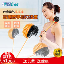 Taiwan health hammer Vibrator Back hammer Meridian hammer Back leg health hammer soothe the whole body