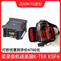 ZOOM F6 recorder with audio interface for delivery of special package
