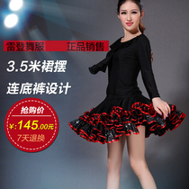 Thin high-quality ballroom dance dress New skirt Square dance thin national standard dance Modern dance practice large skirt