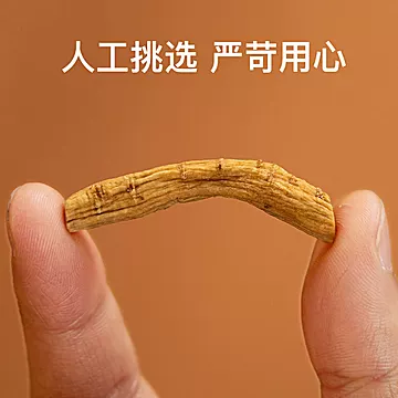 【云南白药】官旗正品党参125g[70元优惠券]-寻折猪