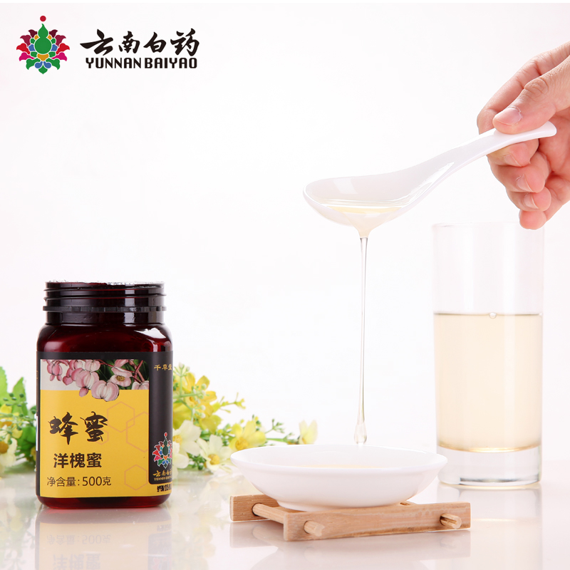 云南白药 洋槐蜜 500g 蜂蜜产品展示图3