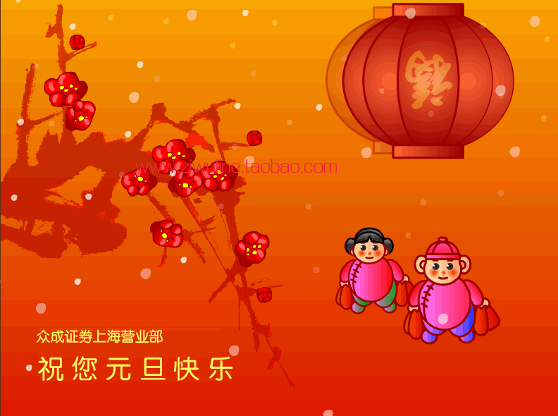 2016猴年新年gif动画电子贺卡邮件正文不用下载附件商务过年贺卡