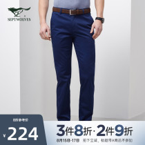 Seven wolves pants mens casual pants loose commuter straight stretch Korean version of the trend all-match business brand mens clothing