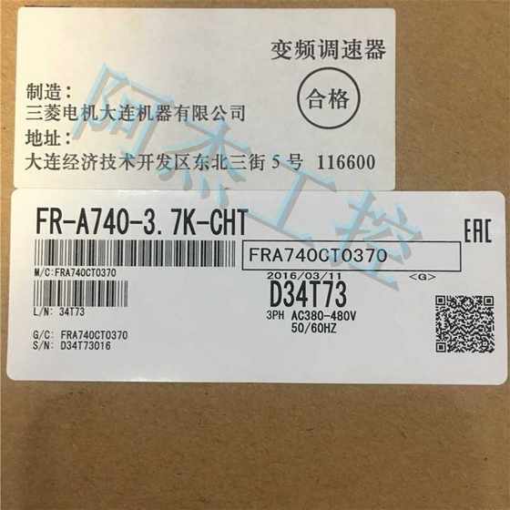 저렴한 가격, 무료 배송 및 문의로 판매되는 새로운 원래 Mitsubishi 주파수 컨버터 FR-A740-3.7K-CHT 저렴한 가격, 무료 배송 및 문의로 판매되는 새로운 원래 Mitsubishi 주파수 컨버터 FR-A740-3.7K-CHT