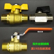 Double wire brass ball valve 2 3 4 6 DN08 15 20 25 1 4 1 2 switch die bing Mini 1 inch