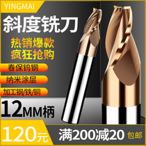 Taper Milling Cutter 60 Degrees 3 Blades 12 Shank Spring-Protection Tungsten Steel Coated Numerical Control Milling Machine Die Hypotenuse Other Milling Cutter Customisation