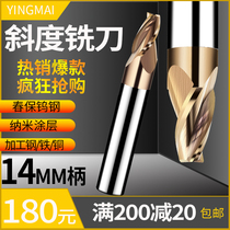 Taper Milling Cutter 7 Degrees 3 Blades 14 Shank Hypotenuse Spring-Bonded Tungsten Steel Coating Engraving Machine Die Ferroalloy Drilling Other Milling Cutter