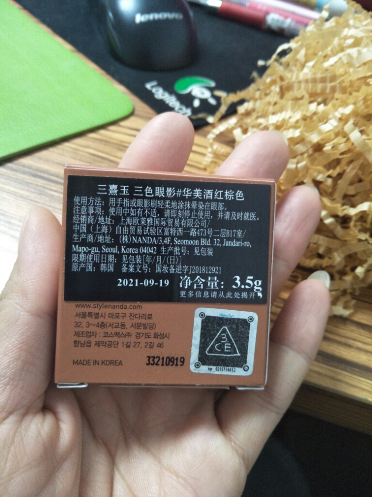 3CE韩国三色眼影-珠光南瓜色是正规厂商生产的吗?效果好吗?亲自使用后评测,第6张 3CE韩国三色眼影-珠光南瓜色是正规厂商生产的吗?效果好吗?亲自使用后评测,第6张