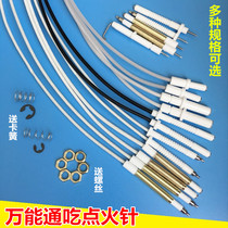 Universal universal band line pulse ignition needle liquid gas cooker for fire induction needle gas flush gas cooker accessories