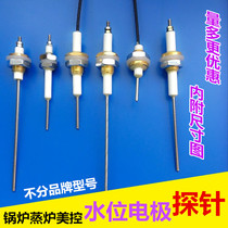 Boiler Beauty Control Steam Oven Cooking Stove Steam Cabinet Steam Engine Accessories Water Level Electrode Probe Anti-Burning Needle Sensing Probe