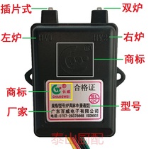 Gas cooker accessories Gas cooker 1 5V pulse electronic igniter gas stove with single double stove natural gas cooker