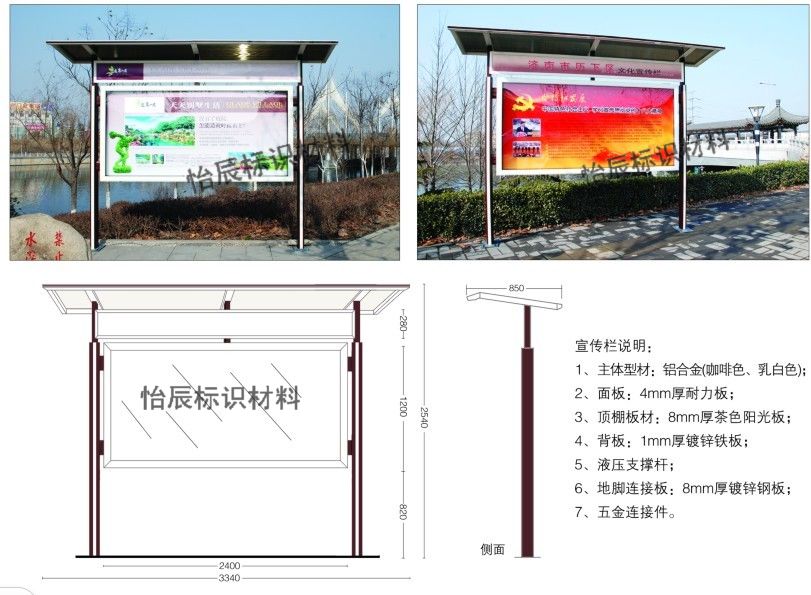 厂家直销铝合金开启式宣传栏 户外连体 公告栏 广告牌