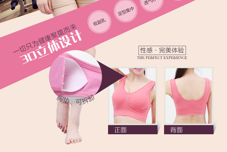 动内衣女背心式无钢圈薄款跑步防震瑜伽<em>睡眠</em>微