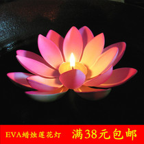 Factory direct environmental protection plastic lotus lamp River lamp water lamp lotus lamp high simulation EVA material with candle color full