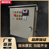 The manufacturer directly provides the JZC750 mixer power distribution box with a fully automatic concrete roller blender control box