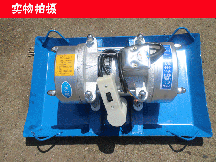 厂家出售 附着式平板振动器 路面机械单三相振动机震动器