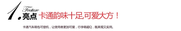 寶璣機車包 汽車拉桿箱20寸登機箱兒童旅行箱男女寶寶行李箱小孩可坐可騎拖箱 機車包