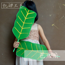 Childrens stage hand-held props Dance performance window decoration Wire mesh flower iron fan Princess plantain fan