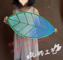 New silk screen flower big leaf mall Meichen wedding decoration dance performance low-carbon Beibei leaf props