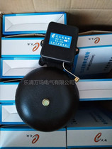 External strike type electric bell SHF-8 inch 200MM cast iron copy rod type electric Ling school Yueqing Chengmin electric bell