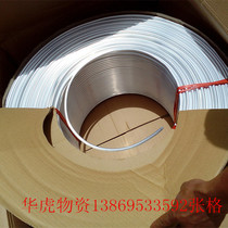 Supply 8mm aluminium tubes Refrigerator Ice Tubes Aluminium Pipe Aluminum Pipe Copper Pipe Out Factory Price