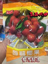 Macau Taiwan Sheng Xiangzhen Konjac coconut lychee jelly 400g high fiber low calorie snacks