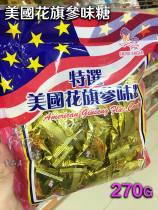 Food Eagle American Special Flower Ginseng Flavor Sugar 270g Leisure Snacks Ginseng Sugar Moisten and Cool Throat Sugar
