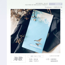 Flower Yang and wind sea song TN mixed this kraft paper parchment paper sulfuric acid paper cloth cloth fabric paper mixed book