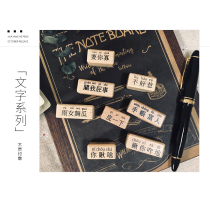 The flowers and the wind look at you the rich Rain Girl without melons what do you see its my shit wooden seal