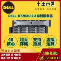 48 Core DELL R720XD 2U 2011 silent storage Traffic Server 12 disk bit spelling R730XD