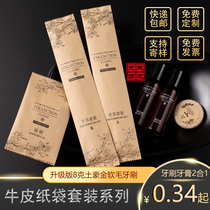 Star hotel special disposable toothbrush toothpaste set Bed and breakfast hotel toiletries four-in-one soft hair teeth