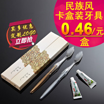 Five-star hotel supplies Disposable toothbrush toothpaste set High-end hotel room wash high-end customization