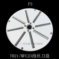 Heng TR21 MFC 23 melon fruit machine Parts Accessories Cutting blade blade blade