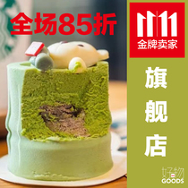 Starbucks 85 Fold Cake Electronic Coupon Universal Sandwich Food Tiramisu Bread Cheese Substitute