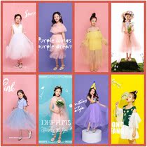 New girl gauze skirt photo studio photography clothing 6 to 8 years old children photo clothing princess skirt photo clothing Korean version