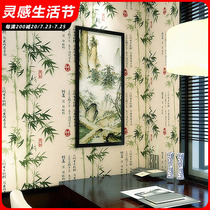 New Chinese style Chinese retro style wallpaper classical Zen tea room hotel restaurant calligraphy calligraphy bamboo wallpaper