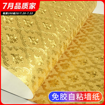 Gold foil self-adhesive wallpaper gold metal wall sticker golden yellow self-adhesive reflective roof ceiling ceiling wall wallpaper