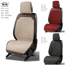 Ultra thin breathable suction sweat fine linen health care Four-season universal saddle non-slip semi-pack large version car cushion